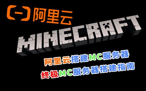 MC启动侠下载|我的世界启动侠 V0.6.4 官方最新版 下载_当下软件园_软件下载