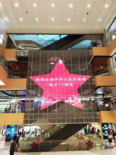 Transparent Screen Mall 的图像结果