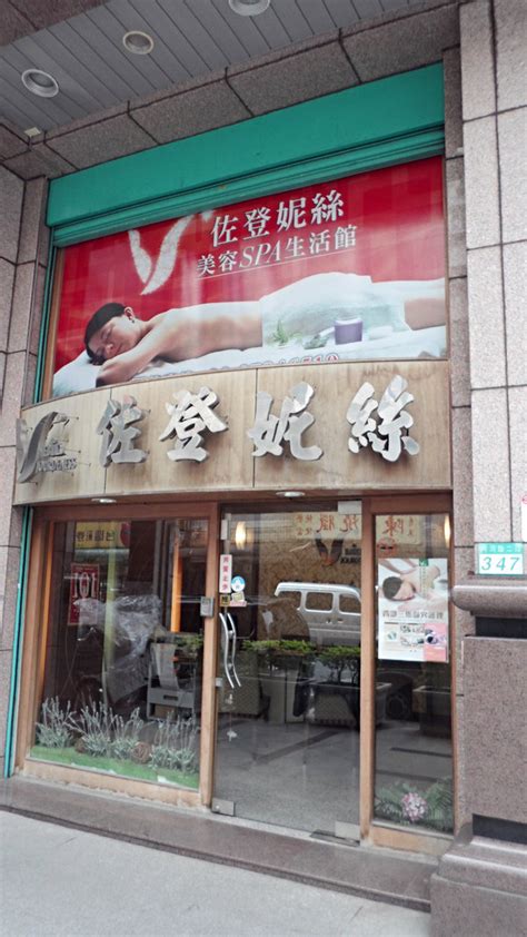 佐登妮丝株洲店装修施工图