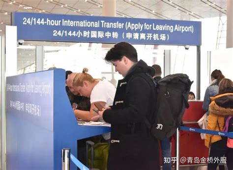 如何在中国申请入境口岸签证_For