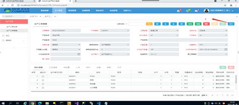 用友U8+V15.0新版特性-深圳市立友信息技术有限公司
