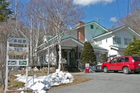 PENSION POEM (Chino, Japan - Nagano Prefecture) - Pension Reviews ...