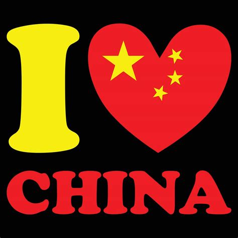 I Love China 的图像结果