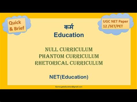 Null Curriculum Examples 的图像结果