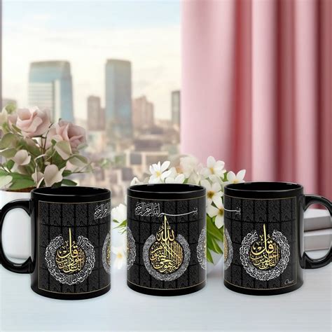 Buy Bismillah, Ayatul Kursi, Al Falaq, an Nas Set of 3 Surahs Islamic ...