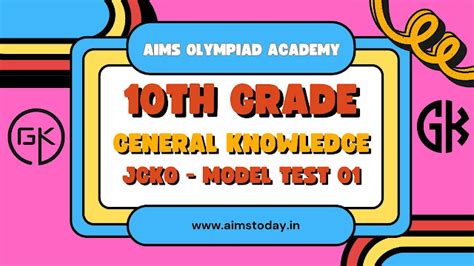 10th Grade || GK Olympiad || JGKO || Model Test 01