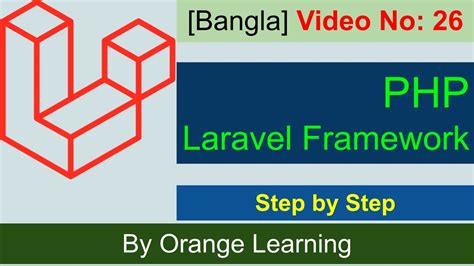 Laravel Bangla Tutorial 的图像结果