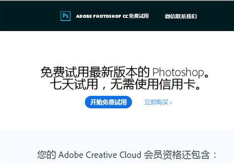 Photoshop cc 2015 破解版|Adobe Photoshop cc下载2015 官方简体中文版_西西软件下载