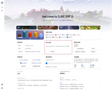 +SMP JavaServer Address 的图像结果