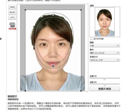 中国护照照片标准2024 - 尺寸规格要求 + DIY制作指南