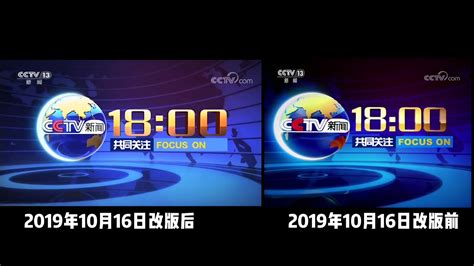CCTV13新闻,CCTV央视新台标图片 - 伤感说说吧
