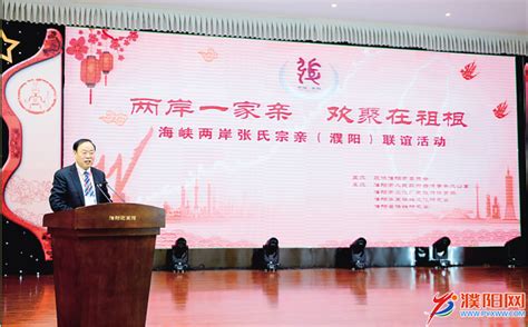 两岸企业家峰会永久会址在南京正式启用_头条_江苏与台湾