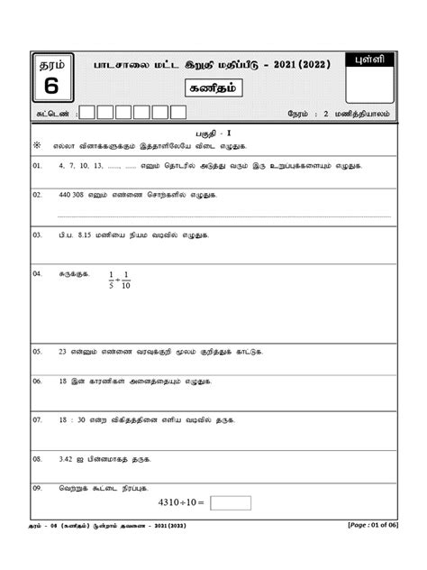 Image result for Grade 6 Math Module PDF