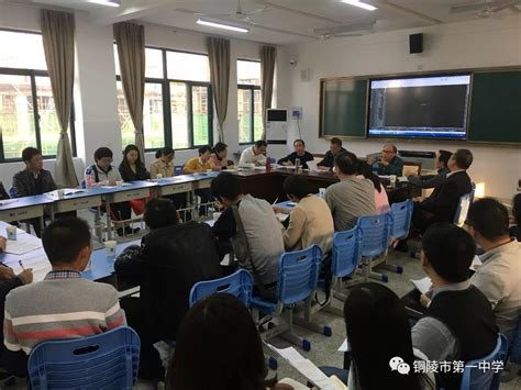 2017级理科试验班2班举行党史学习活动|中国科学技术大学少年班学院官网