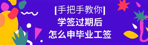 新西兰毕业生工作签证政策完整解读_新西兰快捷留学移民顾问集团_PIONEER EDUCATION & IMMIGRATION SERVICES ...