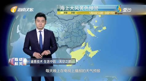 柳州：气象科普为人民，防灾减灾气象行_地市要闻_柳州市气象局