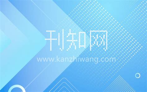 Building Engineering Journal 的图像结果