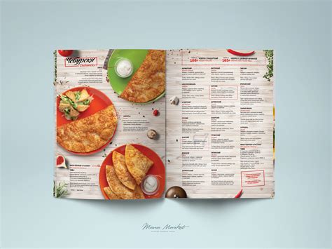 Main menu for Kinza Cafe / Основное меню Кинза on Behance