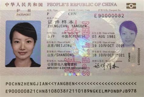 重磅！8月1日起，中国绿卡放宽申请标准，外籍人士永居中国不再难 - 知乎