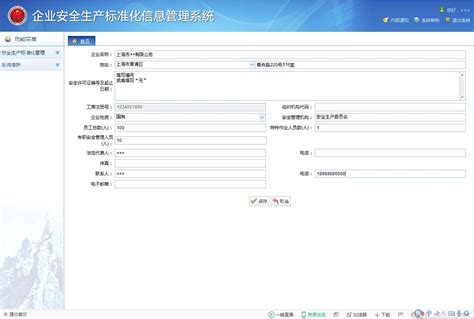 深圳新注册公司如何在网上申报税务 - 知乎
