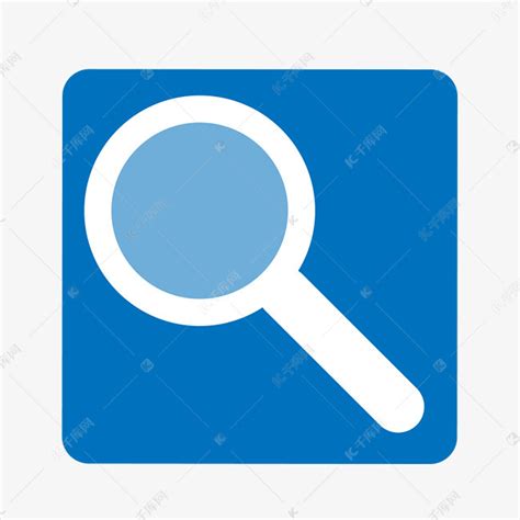 搜索标志图标素材图片免费下载-千库网