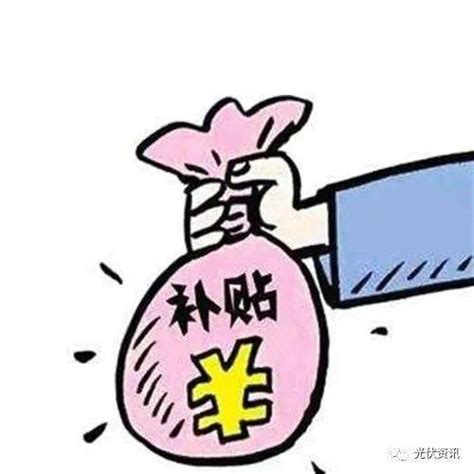 台州市部分县（市、区）大学生补贴兑现信息汇总（2022年5月）_人才_政策_毕业生