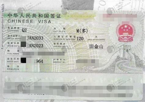 重庆渝中优化来华签证“绿色通道” - 哔哩哔哩