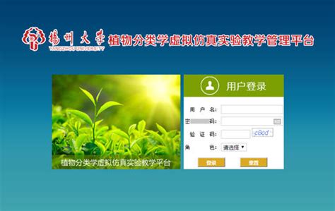 哲闻科技一室一缆会议系统成功应用于江苏扬州市邗江区财政局
