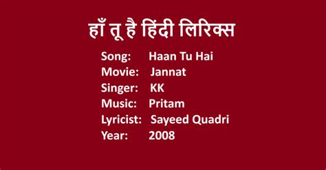 Hum Pyar Hai Tumhare 的图像结果