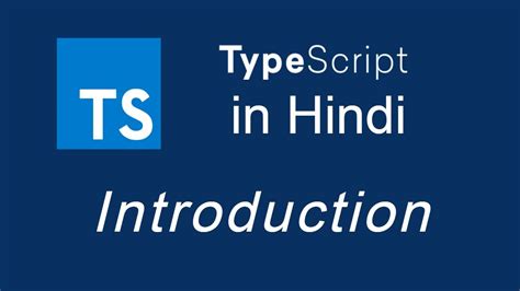 SamBuild TypeScript in Hindi 的图像结果
