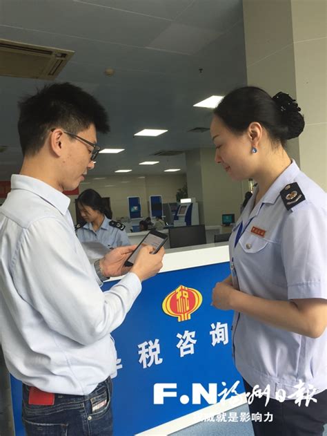福建省内第一张手机代开纸质发票在福州开出 - 福州 - 东南网