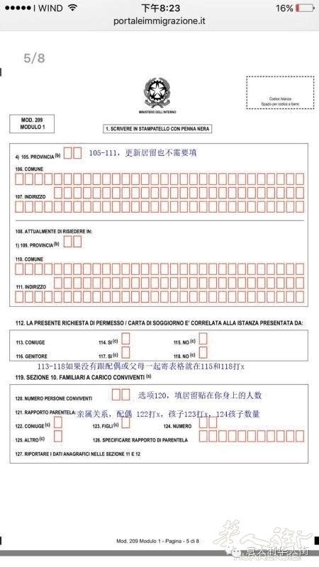 西班牙留学签证申请表填写秘籍（含样本） - 知乎