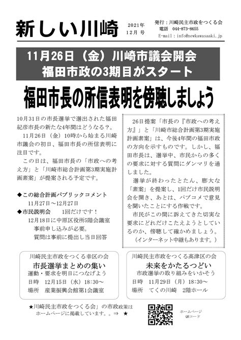12月12日（木）本日のメニュー | 広島の宅配お弁当ランチセンターのブログ