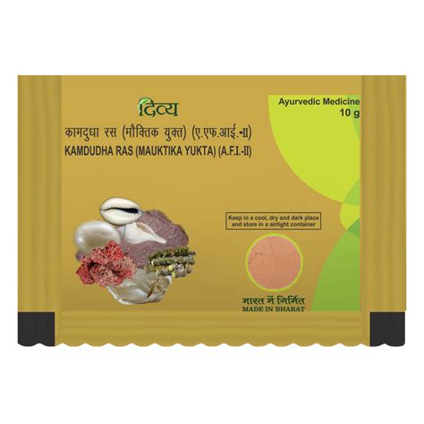 Patanjali Kamdudha Ras Mauktika Yukta – Sushain