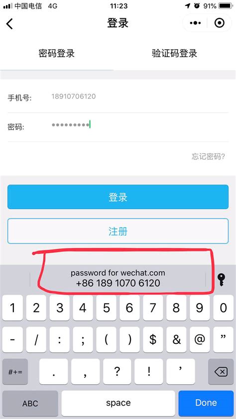 韩国苹果id怎么注册 – 小鸟知识网