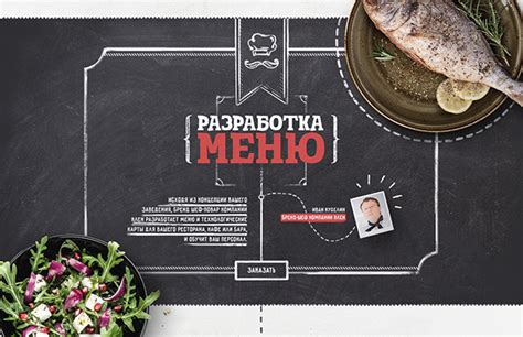 Creating Menu 的图像结果