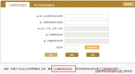 方便的个体工商户开业登记申请书填写范例Word模板下载_熊猫办公