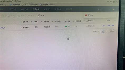 i淮安app官方版下载-i淮安app下载安装 v1.9.7安卓版-当快软件园