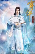 Image result for 遥遥无期