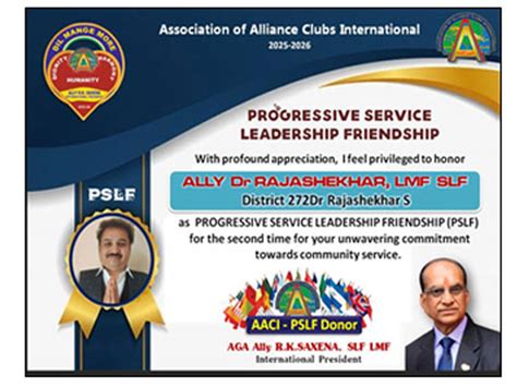 AACI | LMF / SLF / PSLF Recognition