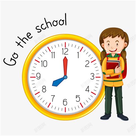 学生作息上学时间钟表矢量图png图片免费下载-素材7izpjwkea-新图网