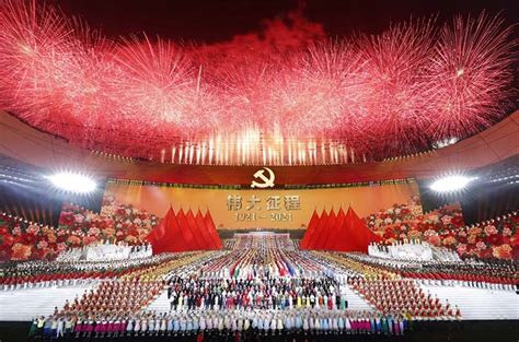 共产党成立100周年大会观后感范文-职场范文网