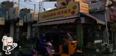 Nallai Bakery, Coimbatore