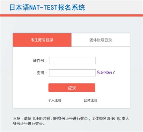 2021年单独招生、综合评价招生缴费和打印准考证操作说明