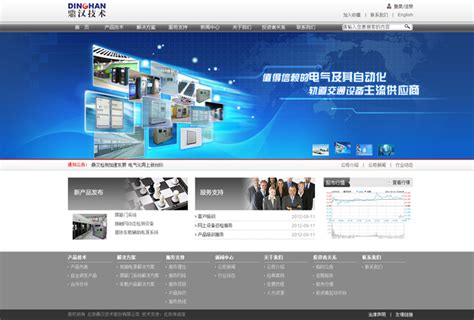 北京网站制作哪家公司比较值得合作？