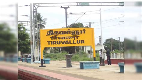 Tiruvallur Railway Station,திருவள்ளூரில் தொலை தூர எக்ஸ்பிரஸ் ரயில்கள் ...