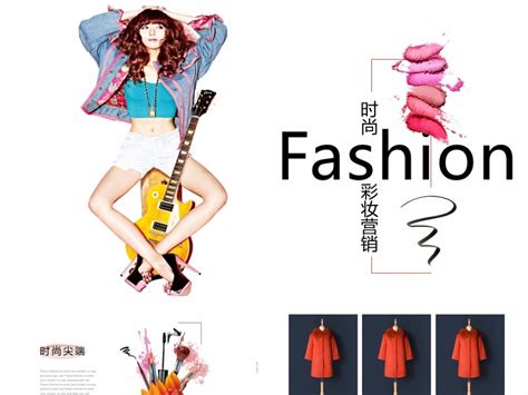 时尚女装品牌商标起名_服装公司起名大全_先知词语战略全案