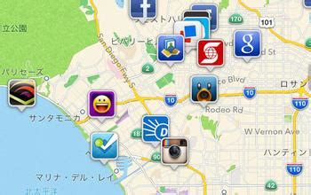 电子地图app开发 导航可以很简单_电子地图app开发-酷蜂科技