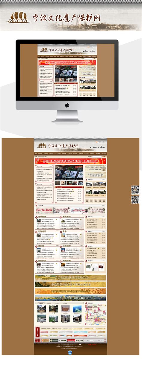 网站首页内页设计|网页|企业官网|沐若x - 原创作品 - 站酷 (ZCOOL)
