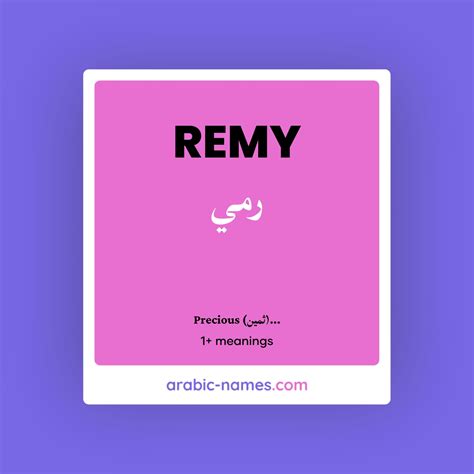 REMY (رمي) Meaning in Arabic & English - Arabic Names